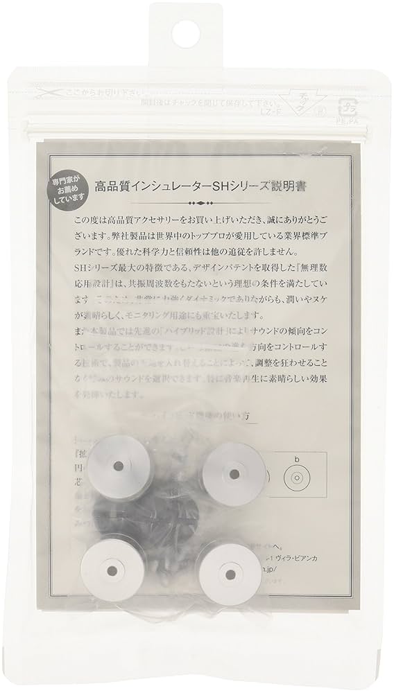Amazon | AET インシュレーター 4個 SH-2014HB(A) | AET | スパイク